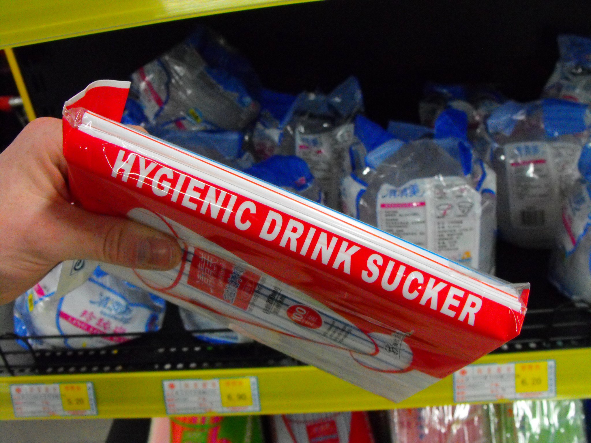 Hygienic drink sucker