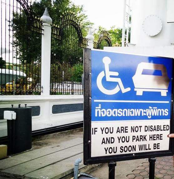 If you are not disabled and you park here, you soon will be.