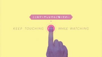 安室奈美恵 / 「Golden Touch」